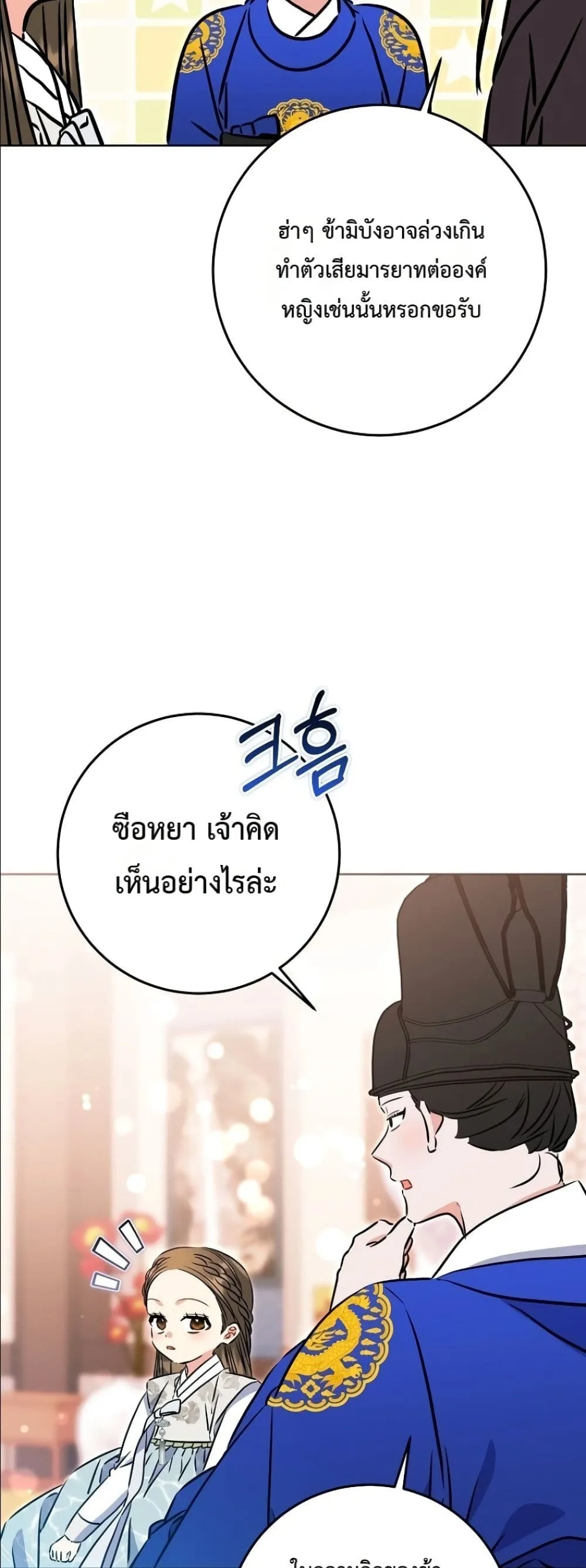 Manga-lc-com อ่านมังงะ อ่านการ์ตูน ออนไลน์ ฟรี The Princess’s Guide to a Perfect Life ตอนที่ 1 2 3 4 5 6 7 8 9 10 11 12 13 14 ฟรี ไม่มีโฆษณา Manga-lc - อ่าน มังงะ อ่าน การ์ตูน ออนไลน์ อ่านมังงะ ฟรี
