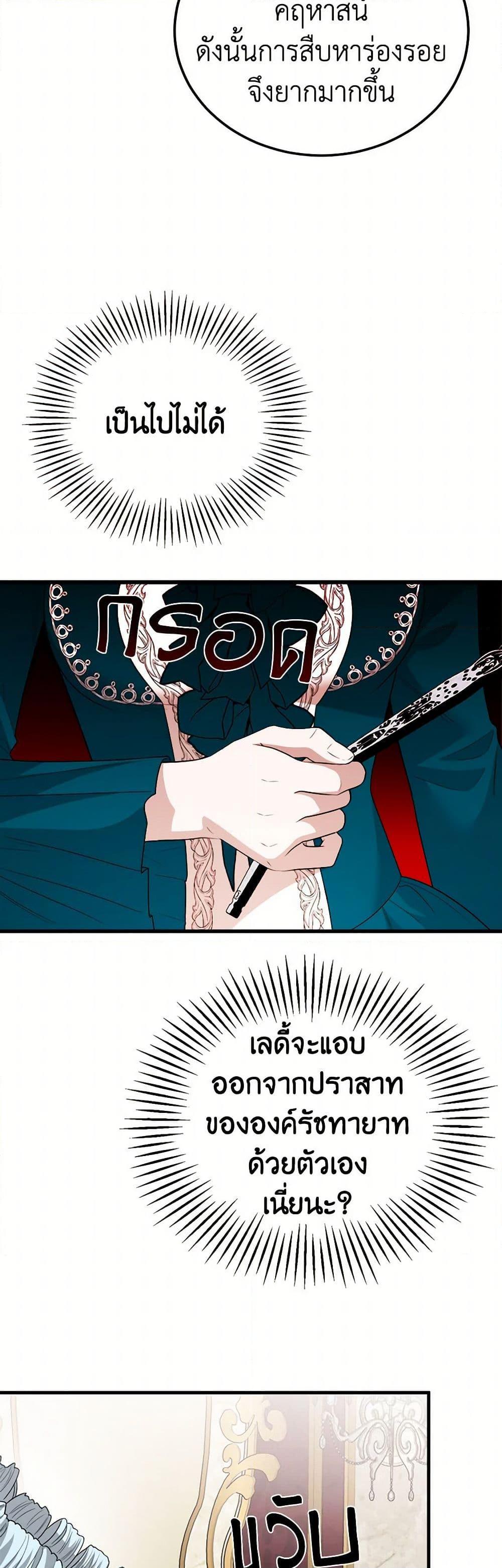 Manga-lc-com อ่านมังงะ อ่านการ์ตูน ออนไลน์ ฟรี Four Dangerous Brothers to My Rescue ตอนที่ 1 2 3 4 5 6 7 8 9 10 11 12 13 14 ฟรี ไม่มีโฆษณา Manga-lc - อ่าน มังงะ อ่าน การ์ตูน ออนไลน์ อ่านมังงะ ฟรี