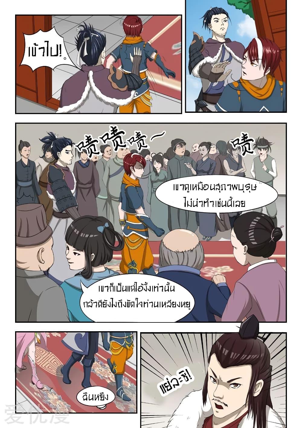 Manga-lc-com อ่านมังงะ อ่านการ์ตูน ออนไลน์ ฟรี Martial Master ตอนที่ 1 2 3 4 5 6 7 8 9 10 11 12 13 14 ฟรี ไม่มีโฆษณา Manga-lc - อ่าน มังงะ อ่าน การ์ตูน ออนไลน์ อ่านมังงะ ฟรี