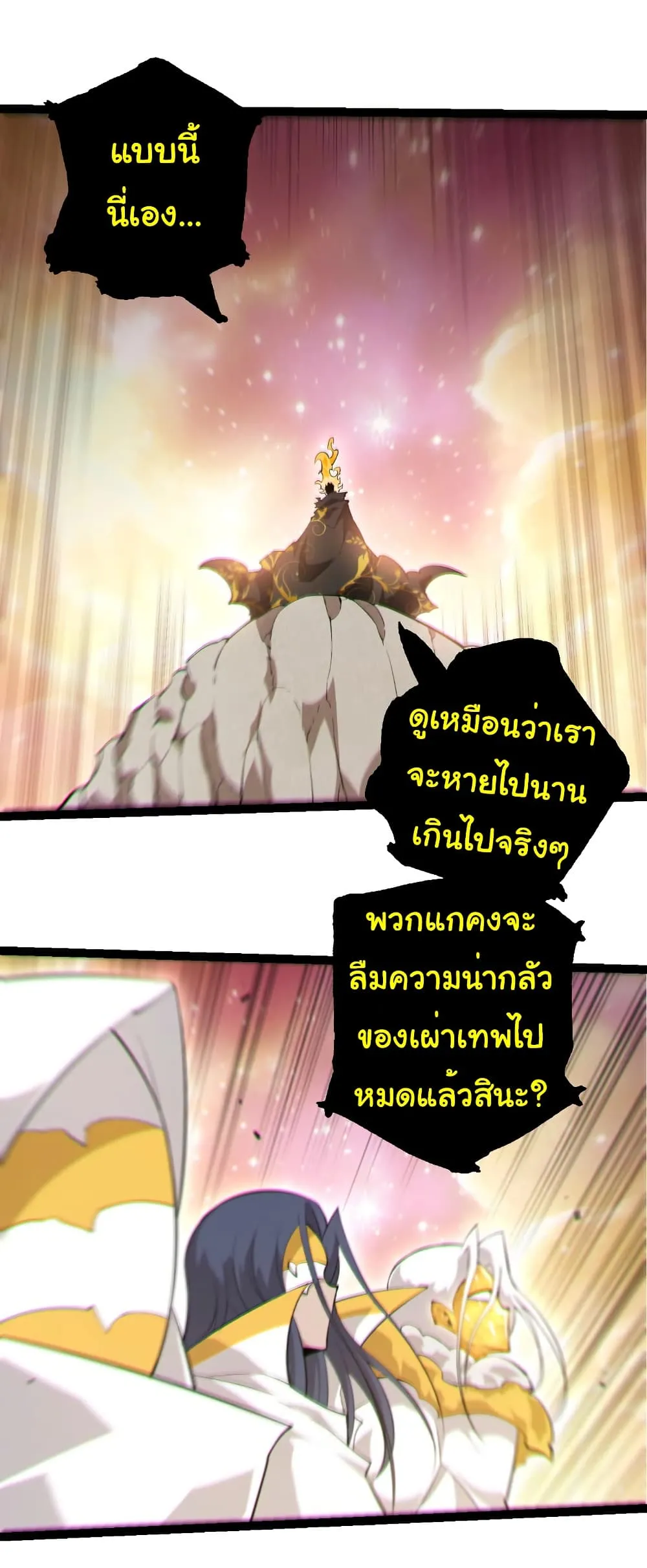 Manga-lc-com อ่านมังงะ อ่านการ์ตูน ออนไลน์ ฟรี Evolution from the Big Tree ตอนที่ 1 2 3 4 5 6 7 8 9 10 11 12 13 14 ฟรี ไม่มีโฆษณา Manga-lc - อ่าน มังงะ อ่าน การ์ตูน ออนไลน์ อ่านมังงะ ฟรี