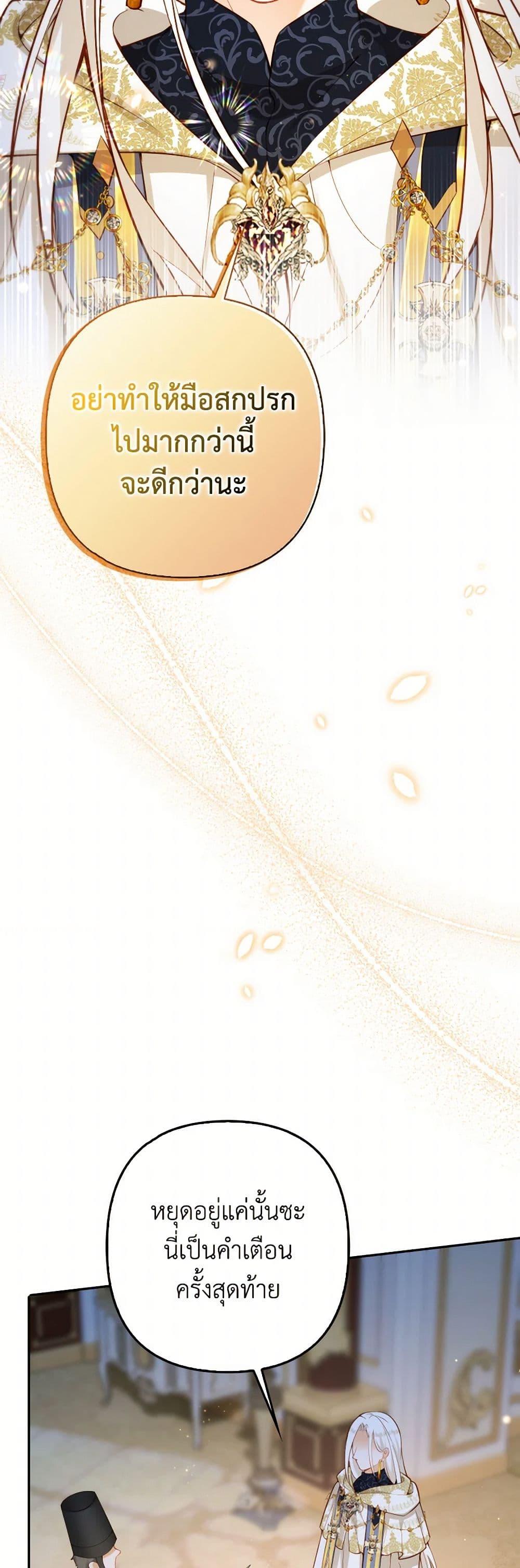 Manga-lc-com อ่านมังงะ อ่านการ์ตูน ออนไลน์ ฟรี Raising the Children of the Main Characters ตอนที่ 1 2 3 4 5 6 7 8 9 10 11 12 13 14 ฟรี ไม่มีโฆษณา Manga-lc - อ่าน มังงะ อ่าน การ์ตูน ออนไลน์ อ่านมังงะ ฟรี