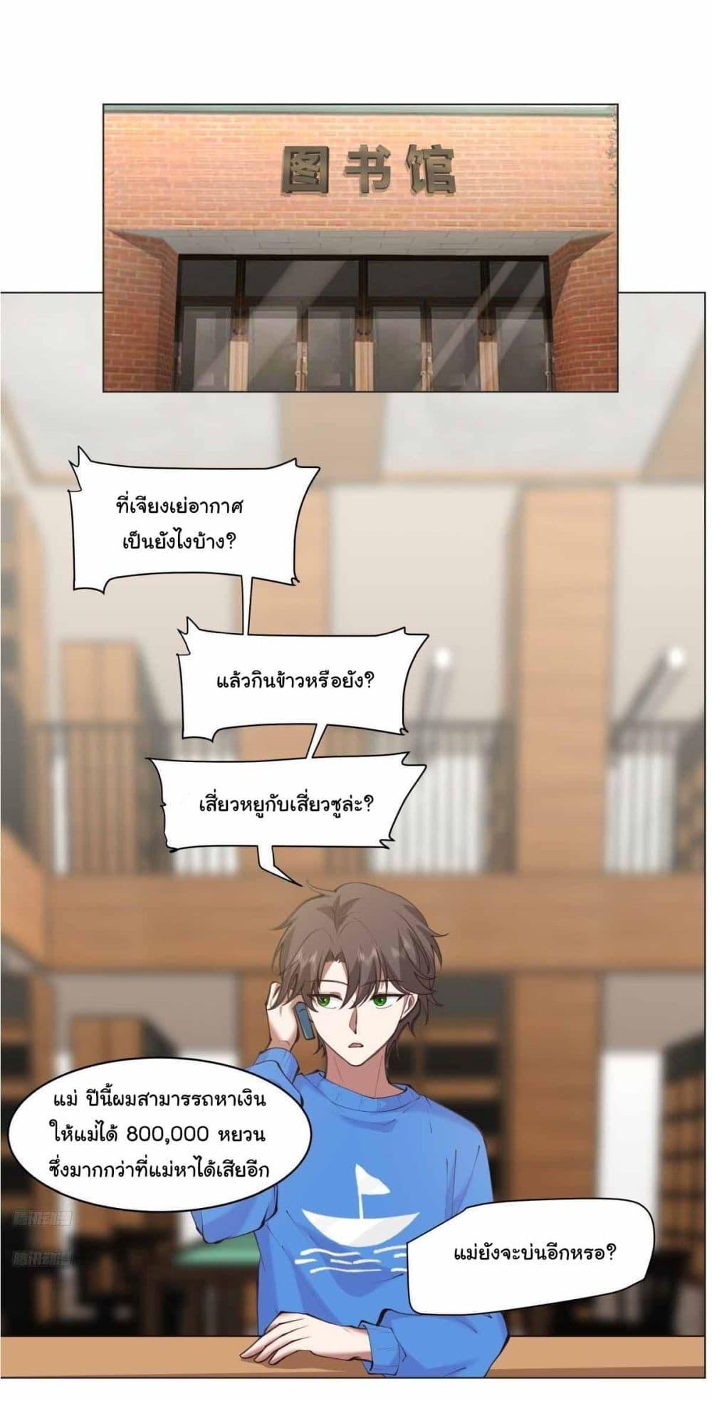 Manga-lc-com อ่านมังงะ อ่านการ์ตูน ออนไลน์ ฟรี I Really Don’t Want to be Reborn ตอนที่ 1 2 3 4 5 6 7 8 9 10 11 12 13 14 ฟรี ไม่มีโฆษณา Manga-lc - อ่าน มังงะ อ่าน การ์ตูน ออนไลน์ อ่านมังงะ ฟรี