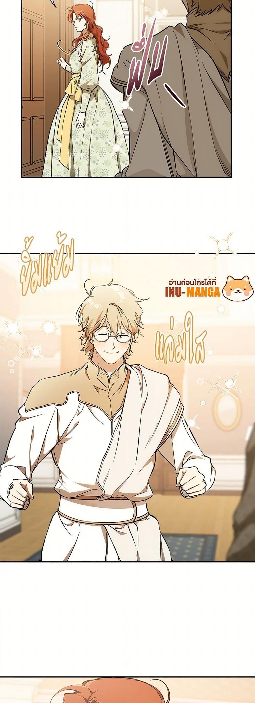 Manga-lc-com อ่านมังงะ อ่านการ์ตูน ออนไลน์ ฟรี It Was All a Mistake ตอนที่ 1 2 3 4 5 6 7 8 9 10 11 12 13 14 ฟรี ไม่มีโฆษณา Manga-lc - อ่าน มังงะ อ่าน การ์ตูน ออนไลน์ อ่านมังงะ ฟรี