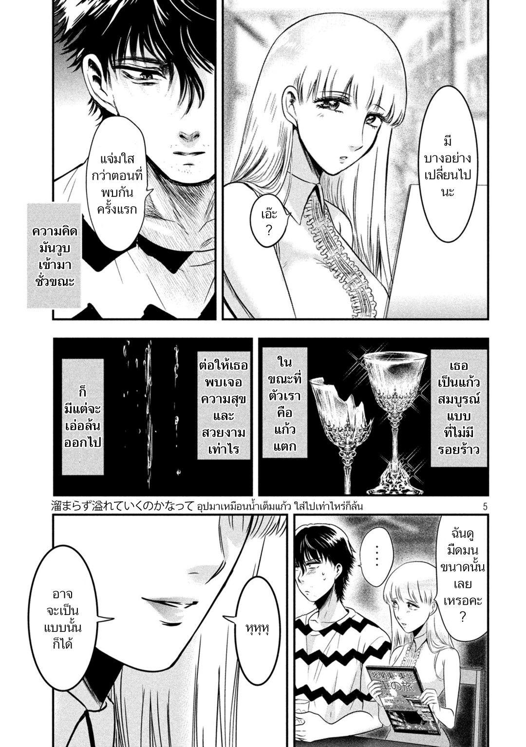 Manga-lc-com อ่านมังงะ อ่านการ์ตูน ออนไลน์ ฟรี Yukionna to Kani wo Kuu ตอนที่ 1 2 3 4 5 6 7 8 9 10 11 12 13 14 ฟรี ไม่มีโฆษณา Manga-lc - อ่าน มังงะ อ่าน การ์ตูน ออนไลน์ อ่านมังงะ ฟรี