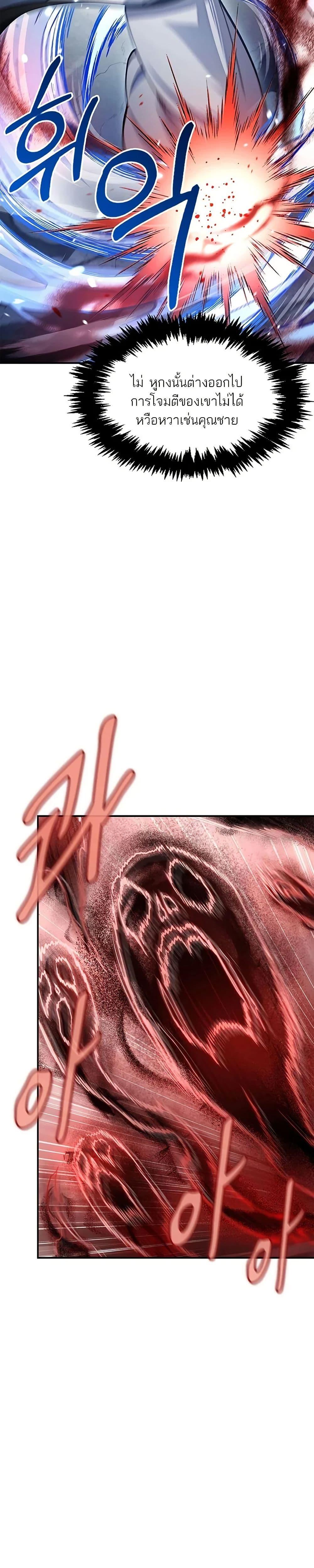 Manga-lc-com อ่านมังงะ อ่านการ์ตูน ออนไลน์ ฟรี Heavenly Grand Archive’s Young Master ตอนที่ 1 2 3 4 5 6 7 8 9 10 11 12 13 14 ฟรี ไม่มีโฆษณา Manga-lc - อ่าน มังงะ อ่าน การ์ตูน ออนไลน์ อ่านมังงะ ฟรี