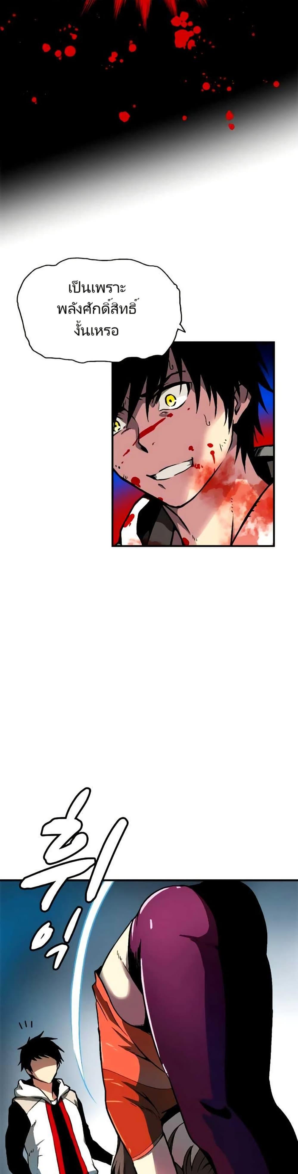 Manga-lc-com อ่านมังงะ อ่านการ์ตูน ออนไลน์ ฟรี Unbreakable ตอนที่ 1 2 3 4 5 6 7 8 9 10 11 12 13 14 ฟรี ไม่มีโฆษณา Manga-lc - อ่าน มังงะ อ่าน การ์ตูน ออนไลน์ อ่านมังงะ ฟรี