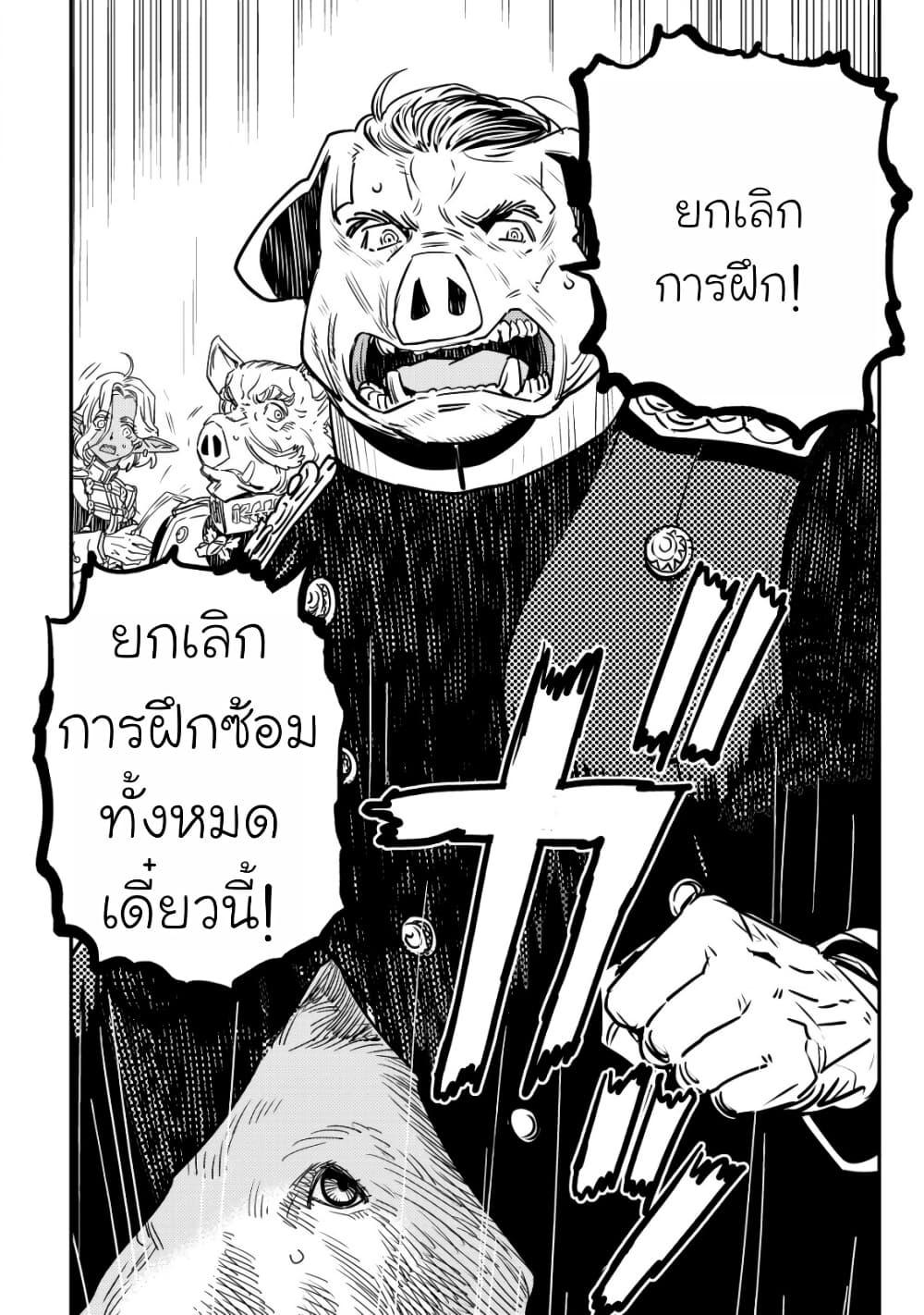 Manga-lc-com อ่านมังงะ อ่านการ์ตูน ออนไลน์ ฟรี Orcsen Oukokushi, History of the Kingdom of the Orcsen ตอนที่ 1 2 3 4 5 6 7 8 9 10 11 12 13 14 ฟรี ไม่มีโฆษณา Manga-lc - อ่าน มังงะ อ่าน การ์ตูน ออนไลน์ อ่านมังงะ ฟรี