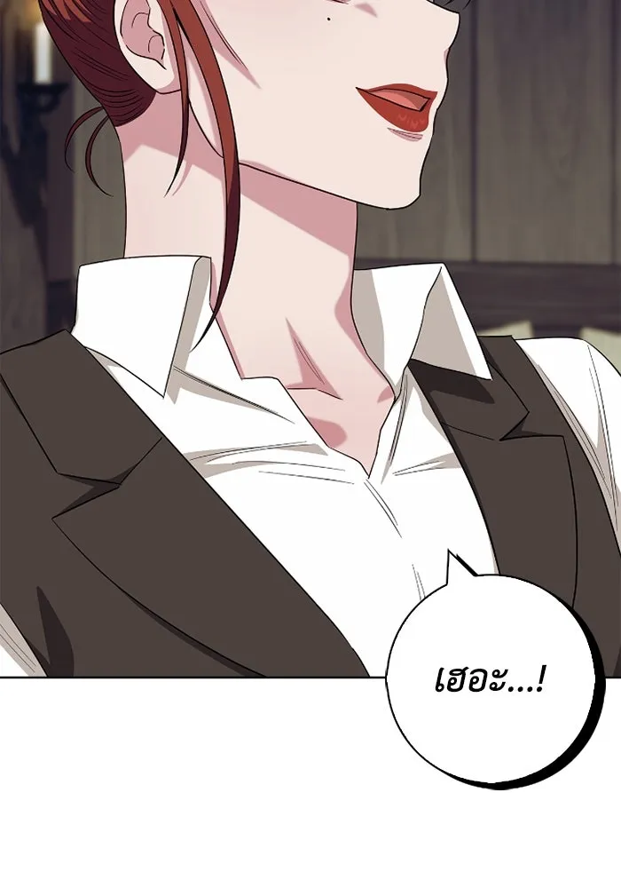 ฉันกลายเป็นแม่พระเอกนิยายจอมเสเพล ตอนที่ 59 รูปที่ 77