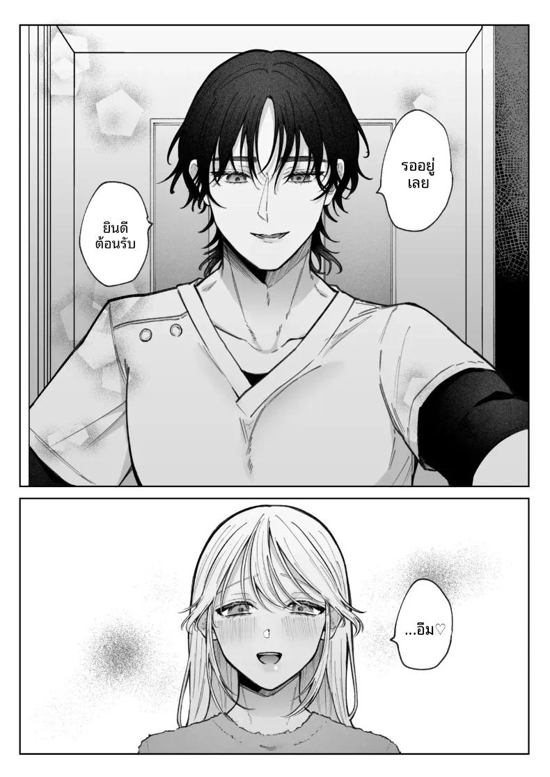 Doujin-Lc- อ่าน โดจิน มังฮวา เกาหลี ญี่ปุ่น จีน แปลไทย เเฟนเก่าที่ร้านนวด (Hoshina Mimiwo) ตอนที่ 1 2 3 4 5 6 7 8 9 10 11 12 13 14 ฟรี ไม่มีโฆษณา อ่าน โดจิน Manhwa เกาหลี ญี่ปุ่น จีน เรามีครบ คัดมาให้เน้นๆ โดจิน 18+ รับประกันความฟินโดย  Doujin Lc
