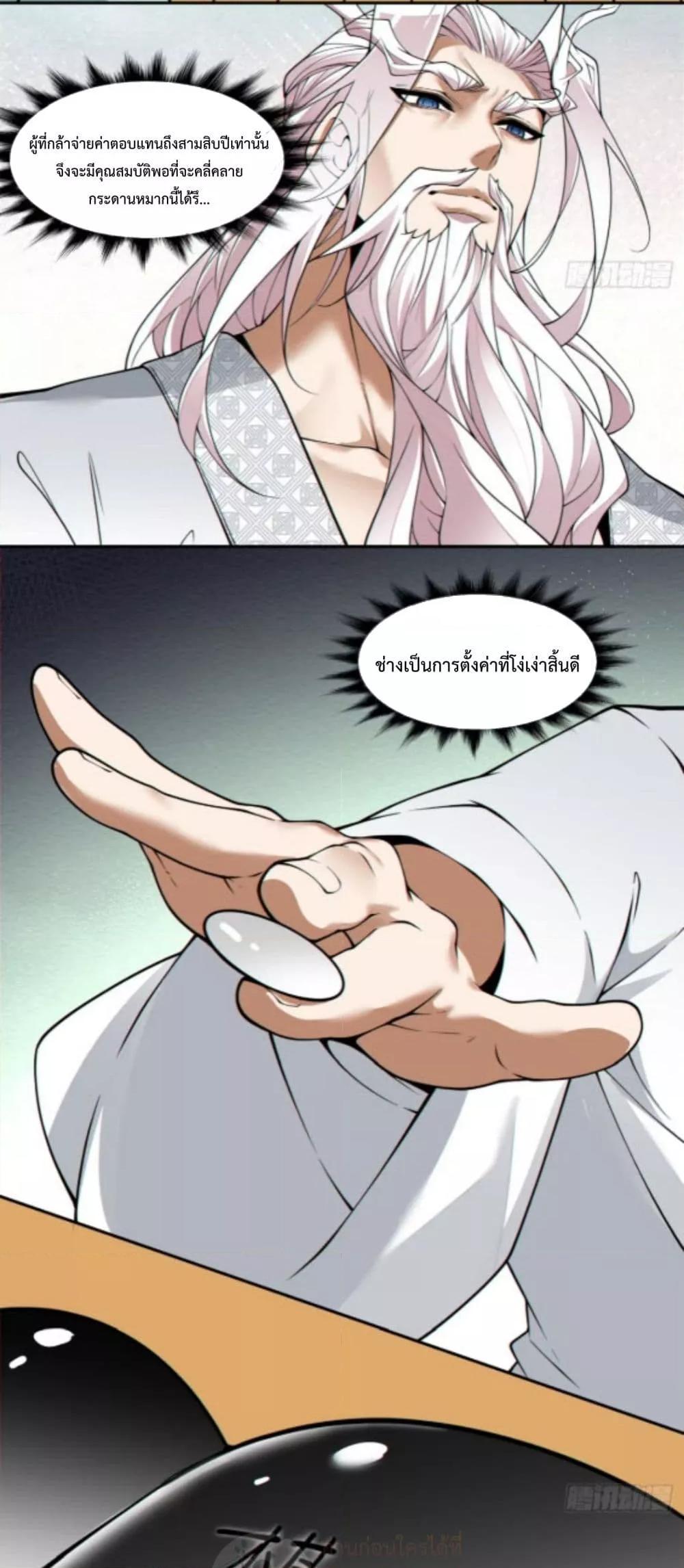 Manga-lc-com อ่านมังงะ อ่านการ์ตูน ออนไลน์ ฟรี MyDisciplesAr ตอนที่ 1 2 3 4 5 6 7 8 9 10 11 12 13 14 ฟรี ไม่มีโฆษณา Manga-lc - อ่าน มังงะ อ่าน การ์ตูน ออนไลน์ อ่านมังงะ ฟรี