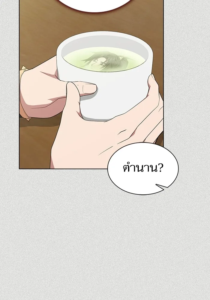 ผู้เล่นขั้นเทพแห่งหอคอยฝึกสอน ตอนที่ 159 รูปที่ 101