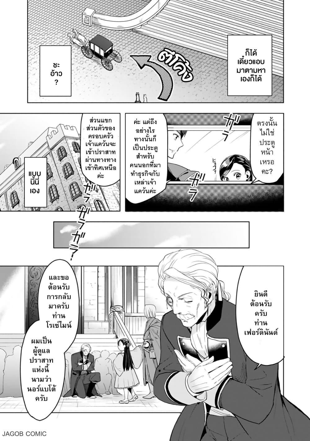 Manga-lc-com อ่านมังงะ อ่านการ์ตูน ออนไลน์ ฟรี Honzuki no Gekokujou Part 3 ตอนที่ 1 2 3 4 5 6 7 8 9 10 11 12 13 14 ฟรี ไม่มีโฆษณา Manga-lc - อ่าน มังงะ อ่าน การ์ตูน ออนไลน์ อ่านมังงะ ฟรี