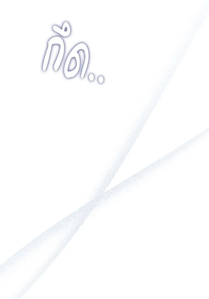 แกล้งตายให้หายแค้น ตอนที่ 33 รูปที่ 52