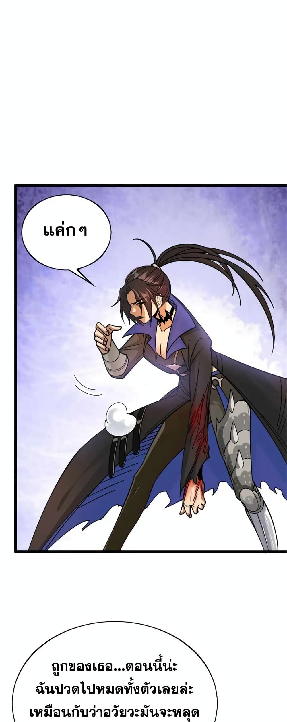 Manga-lc-com อ่านมังงะ อ่านการ์ตูน ออนไลน์ ฟรี Release That Witch ตอนที่ 1 2 3 4 5 6 7 8 9 10 11 12 13 14 ฟรี ไม่มีโฆษณา Manga-lc - อ่าน มังงะ อ่าน การ์ตูน ออนไลน์ อ่านมังงะ ฟรี