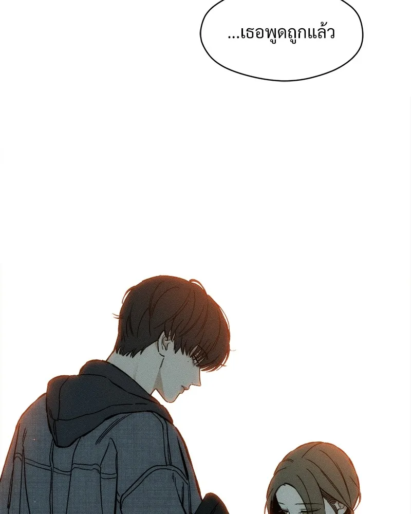 บุปผารุ่มราคะ ตอนที่ 9 รูปที่ 64