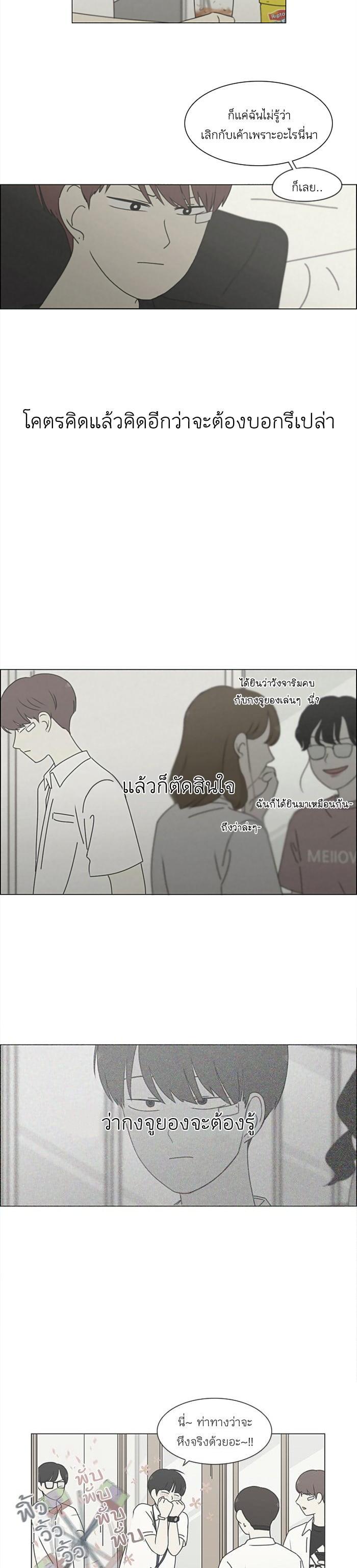 Manga-lc-com อ่านมังงะ อ่านการ์ตูน ออนไลน์ ฟรี Love Revolution รักนี้ต้องปฏิวัติ ตอนที่ 1 2 3 4 5 6 7 8 9 10 11 12 13 14 ฟรี ไม่มีโฆษณา Manga-lc - อ่าน มังงะ อ่าน การ์ตูน ออนไลน์ อ่านมังงะ ฟรี