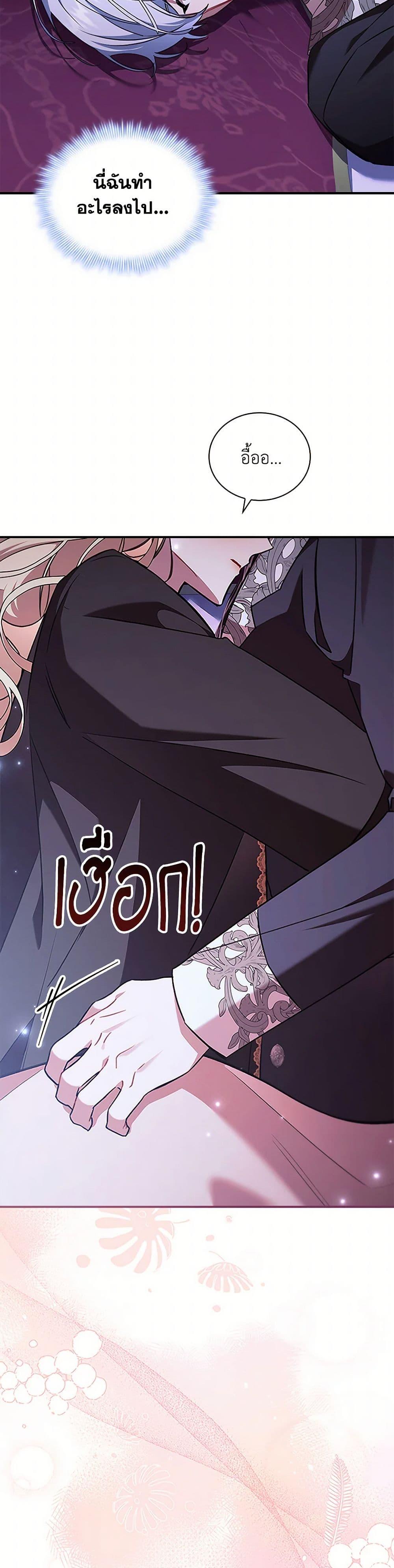 Manga-lc-com อ่านมังงะ อ่านการ์ตูน ออนไลน์ ฟรี The Beloved Little Princess ตอนที่ 1 2 3 4 5 6 7 8 9 10 11 12 13 14 ฟรี ไม่มีโฆษณา Manga-lc - อ่าน มังงะ อ่าน การ์ตูน ออนไลน์ อ่านมังงะ ฟรี