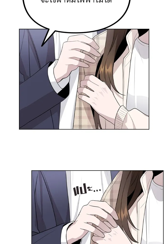 รักผิดแผน ตอนที่ 71 รูปที่ 110