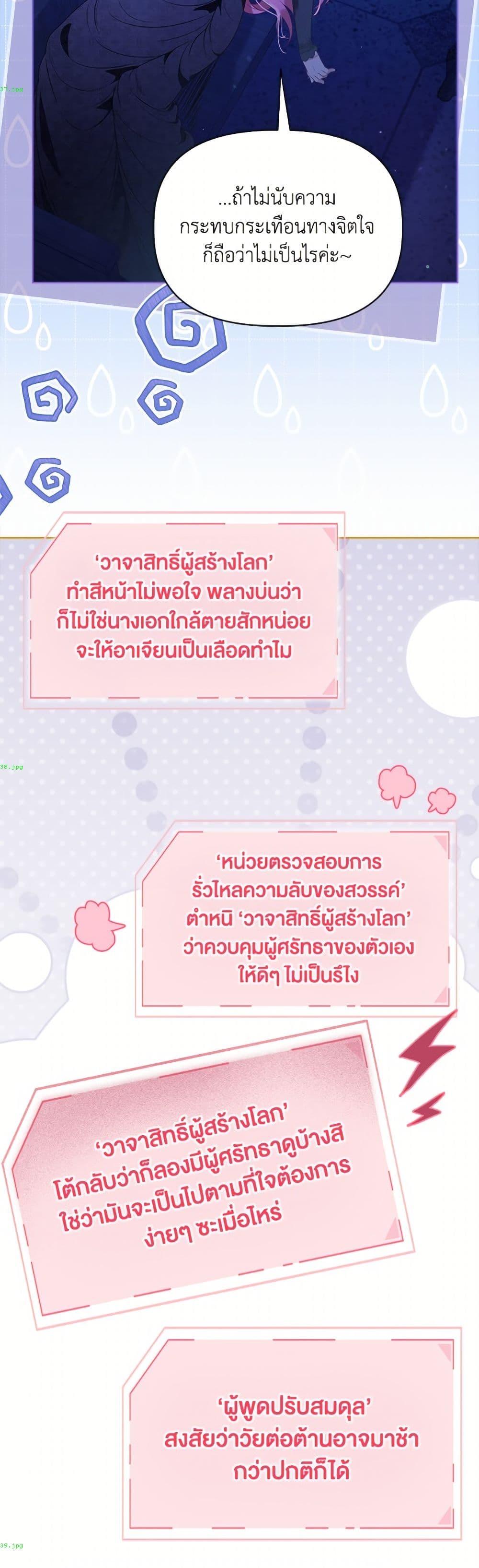 Manga-lc-com อ่านมังงะ อ่านการ์ตูน ออนไลน์ ฟรี A Transmigrator’s Privilege ตอนที่ 1 2 3 4 5 6 7 8 9 10 11 12 13 14 ฟรี ไม่มีโฆษณา Manga-lc - อ่าน มังงะ อ่าน การ์ตูน ออนไลน์ อ่านมังงะ ฟรี