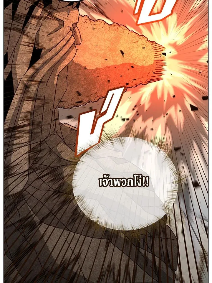 The Max Level Hero Has Returned การกล_บมาของว_รบ_ร_ษเวลต_น ตอนที่ ตอนที่ 188 รูปที่ 38