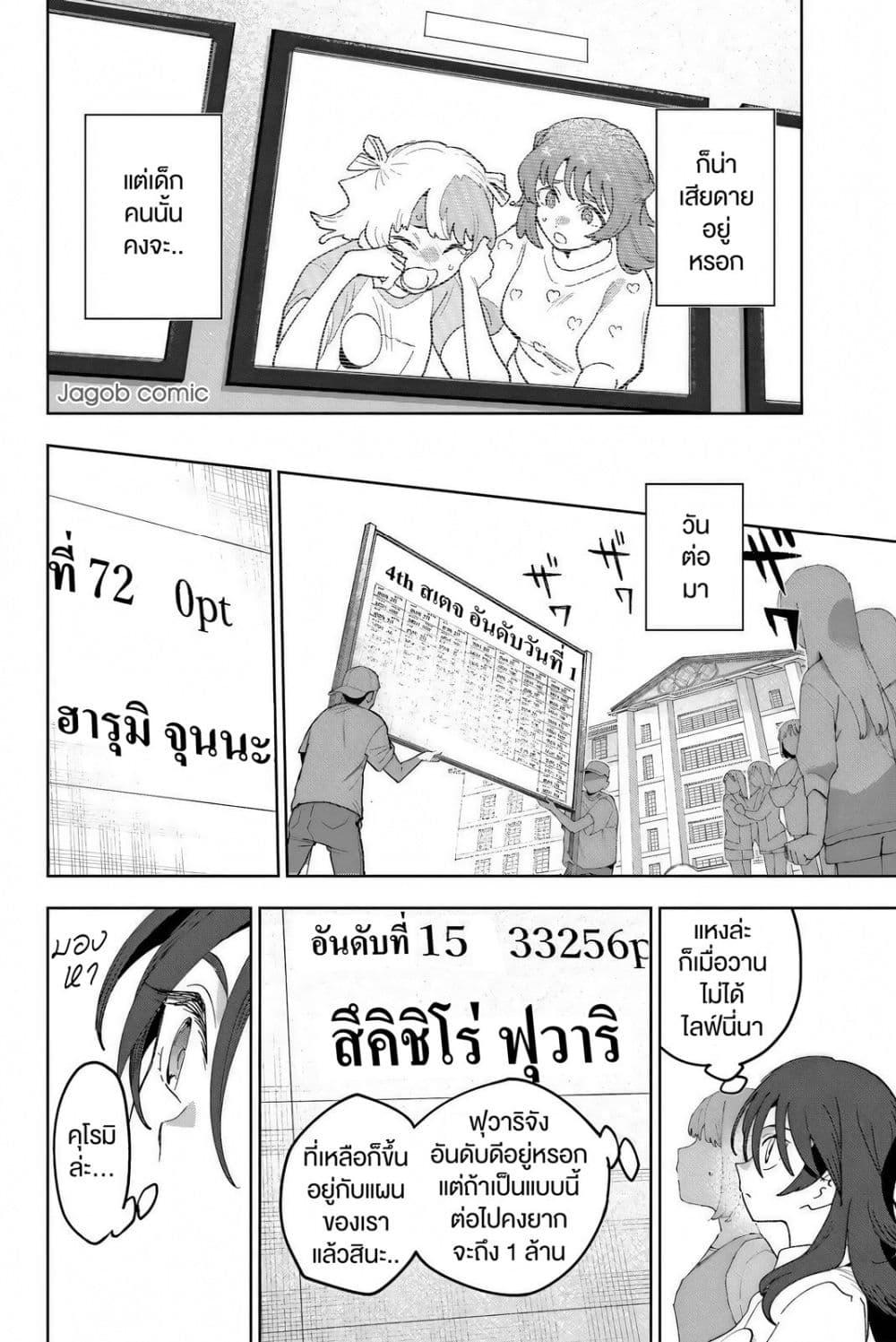 Manga-lc-com อ่านมังงะ อ่านการ์ตูน ออนไลน์ ฟรี Idolatry ตอนที่ 1 2 3 4 5 6 7 8 9 10 11 12 13 14 ฟรี ไม่มีโฆษณา Manga-lc - อ่าน มังงะ อ่าน การ์ตูน ออนไลน์ อ่านมังงะ ฟรี