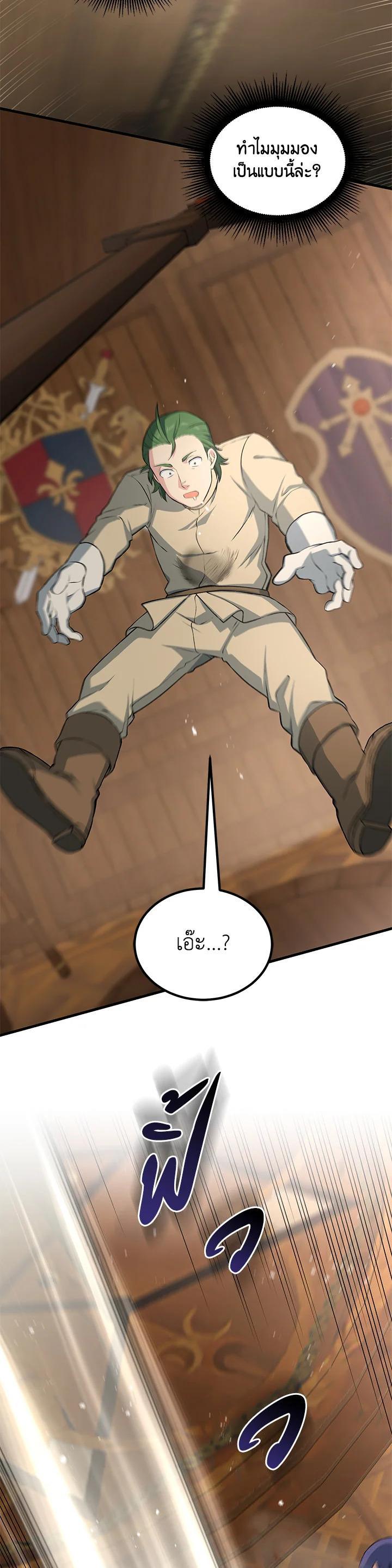 Manga-lc-com อ่านมังงะ อ่านการ์ตูน ออนไลน์ ฟรี How the Pro in His Past Life Sucks the Sweet Honey ตอนที่ 1 2 3 4 5 6 7 8 9 10 11 12 13 14 ฟรี ไม่มีโฆษณา Manga-lc - อ่าน มังงะ อ่าน การ์ตูน ออนไลน์ อ่านมังงะ ฟรี
