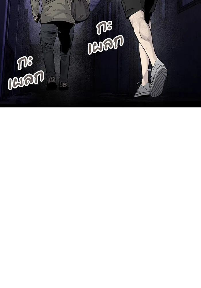 มีนา เกิดมาล่า ตอนที่ 51 รูปที่ 80