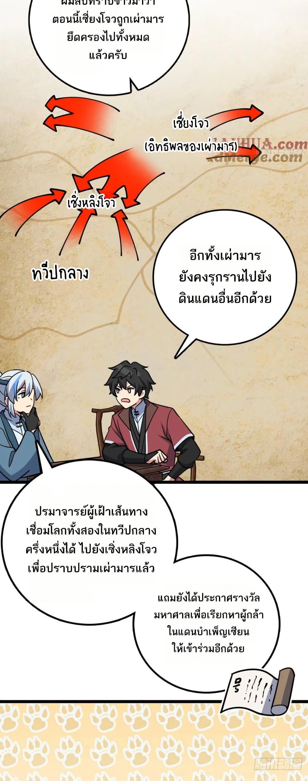 Manga-lc-com อ่านมังงะ อ่านการ์ตูน ออนไลน์ ฟรี My Master Only Breaks Through Every Time the Limit Is Reached ตอนที่ 1 2 3 4 5 6 7 8 9 10 11 12 13 14 ฟรี ไม่มีโฆษณา Manga-lc - อ่าน มังงะ อ่าน การ์ตูน ออนไลน์ อ่านมังงะ ฟรี