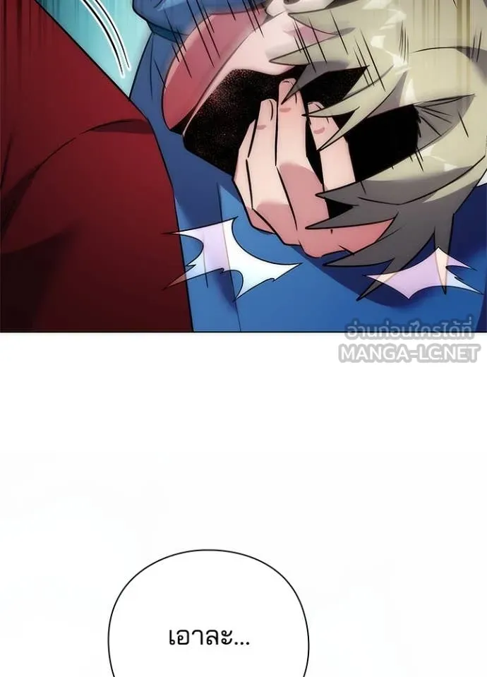 คืนแห่งโทแกบี ตอนที่ 78 รูปที่ 157