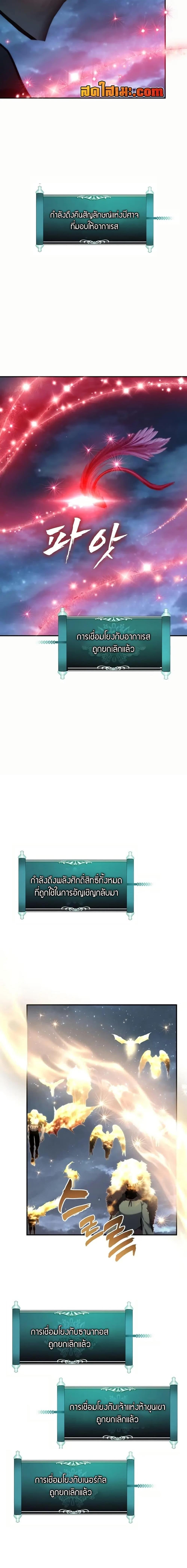 Manga-lc-com อ่านมังงะ อ่านการ์ตูน ออนไลน์ ฟรี Second Life Ranker ตอนที่ 1 2 3 4 5 6 7 8 9 10 11 12 13 14 ฟรี ไม่มีโฆษณา Manga-lc - อ่าน มังงะ อ่าน การ์ตูน ออนไลน์ อ่านมังงะ ฟรี