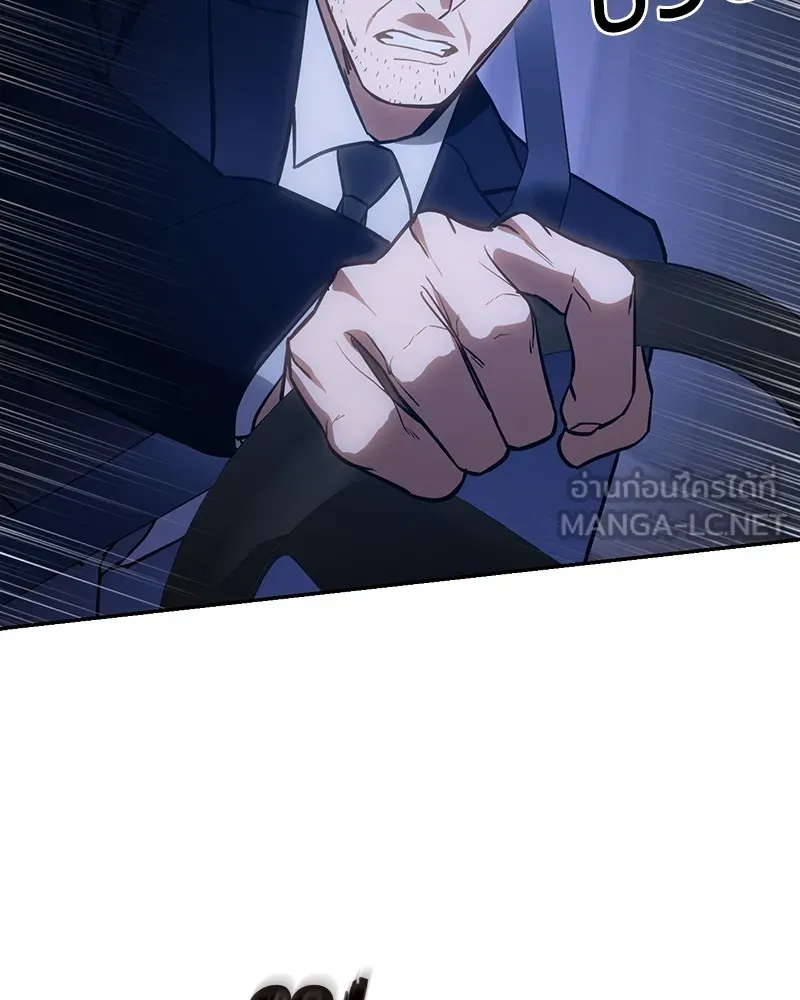 แบคXX ตอนที่ 6 รูปที่ 207