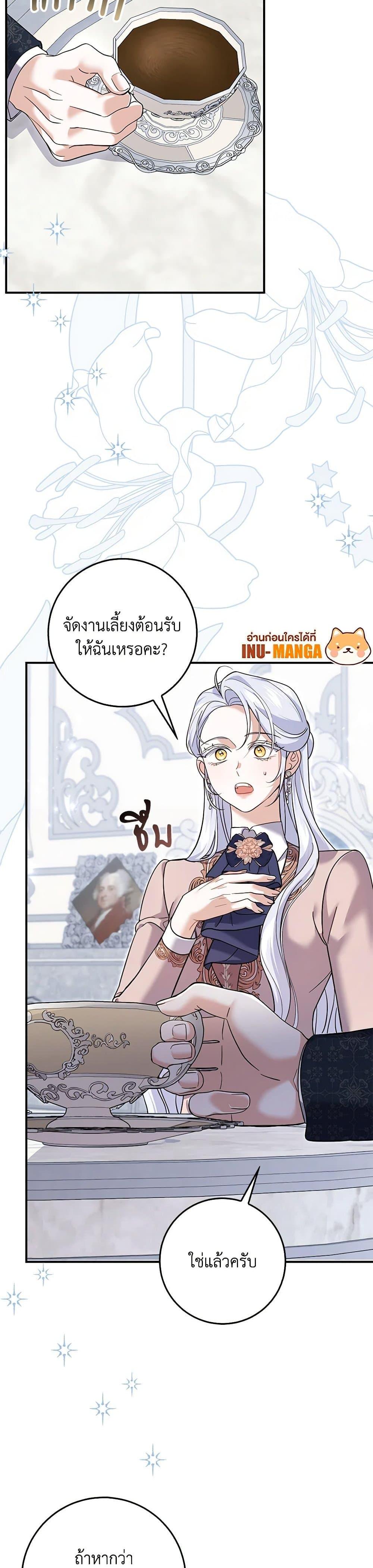 Manga-lc-com อ่านมังงะ อ่านการ์ตูน ออนไลน์ ฟรี My Dark Fiancé Is Interfering With My Flowery Path ตอนที่ 1 2 3 4 5 6 7 8 9 10 11 12 13 14 ฟรี ไม่มีโฆษณา Manga-lc - อ่าน มังงะ อ่าน การ์ตูน ออนไลน์ อ่านมังงะ ฟรี
