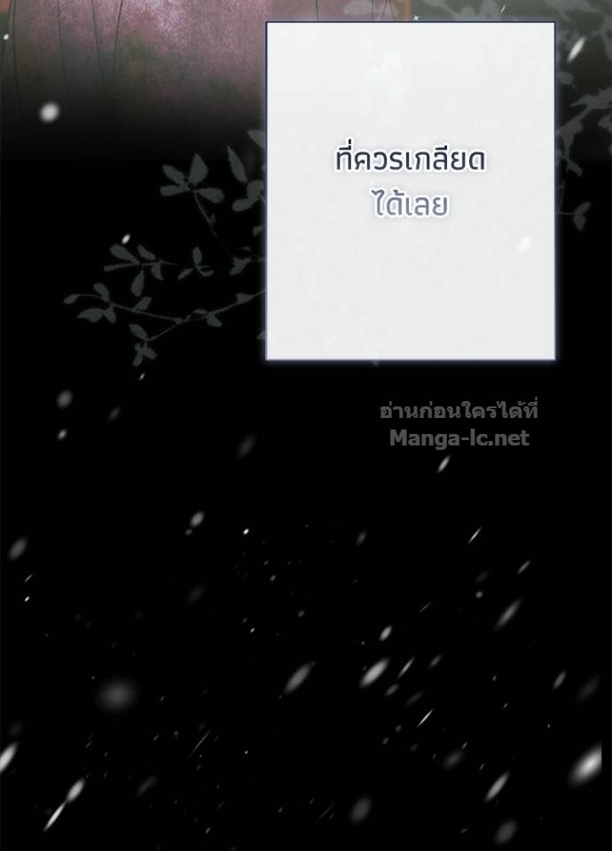 Doujin-Lc- อ่าน โดจิน มังฮวา เกาหลี ญี่ปุ่น จีน แปลไทย องค์ชายผู้อื้อฉาว ตอนที่ 1 2 3 4 5 6 7 8 9 10 11 12 13 14 ฟรี ไม่มีโฆษณา อ่าน โดจิน Manhwa เกาหลี ญี่ปุ่น จีน เรามีครบ คัดมาให้เน้นๆ โดจิน 18+ รับประกันความฟินโดย Doujin Lc