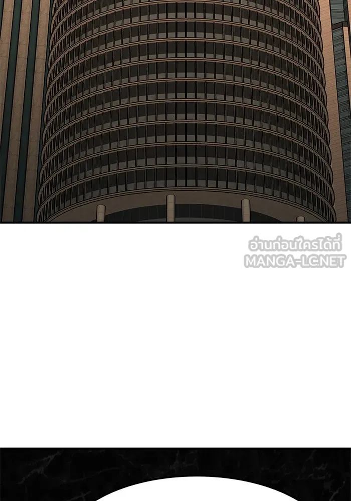 ยอดคนเลเวลทะลุ ตอนที่ 10 เหตุการณ์ไม่คาดคิด (2) รูปที่ 180