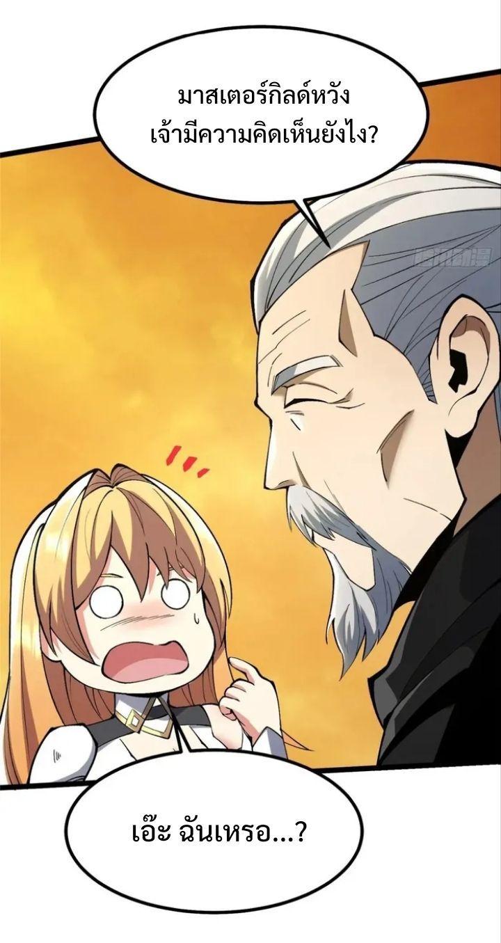 Manga-lc-com อ่านมังงะ อ่านการ์ตูน ออนไลน์ ฟรี I REALLY DON’T WANT TO LEARN FORBIDDEN SPELLS ตอนที่ 1 2 3 4 5 6 7 8 9 10 11 12 13 14 ฟรี ไม่มีโฆษณา Manga-lc - อ่าน มังงะ อ่าน การ์ตูน ออนไลน์ อ่านมังงะ ฟรี