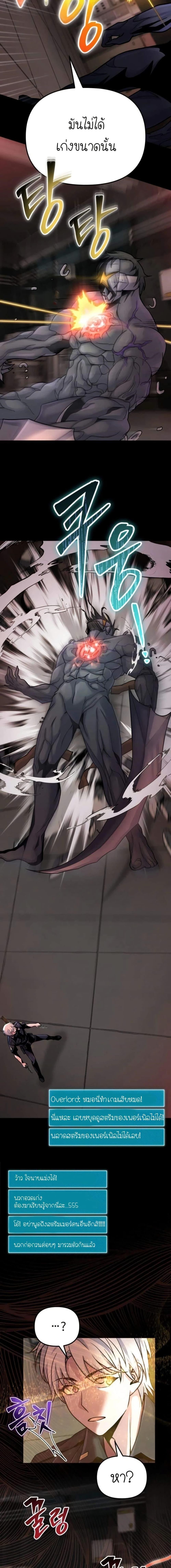 Manga-lc-com อ่านมังงะ อ่านการ์ตูน ออนไลน์ ฟรี The Genius Spirited Streamer ตอนที่ 1 2 3 4 5 6 7 8 9 10 11 12 13 14 ฟรี ไม่มีโฆษณา Manga-lc - อ่าน มังงะ อ่าน การ์ตูน ออนไลน์ อ่านมังงะ ฟรี