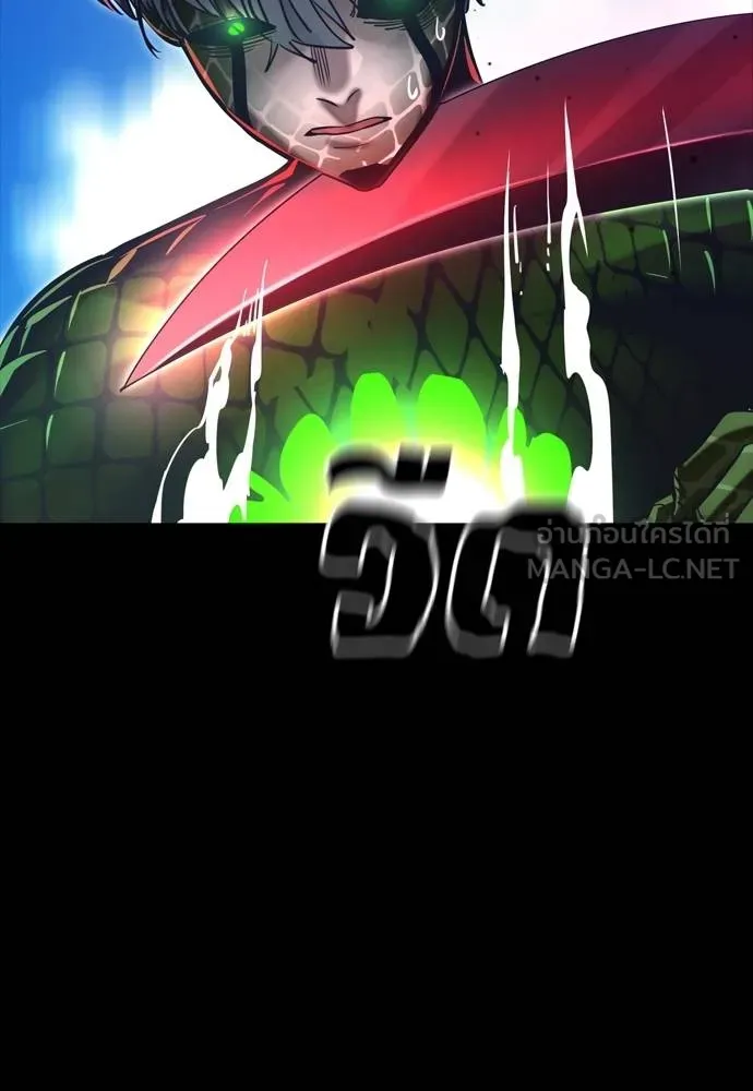 ยมราชลงทัณฑ์ ตอนที่ 54 รูปที่ 213