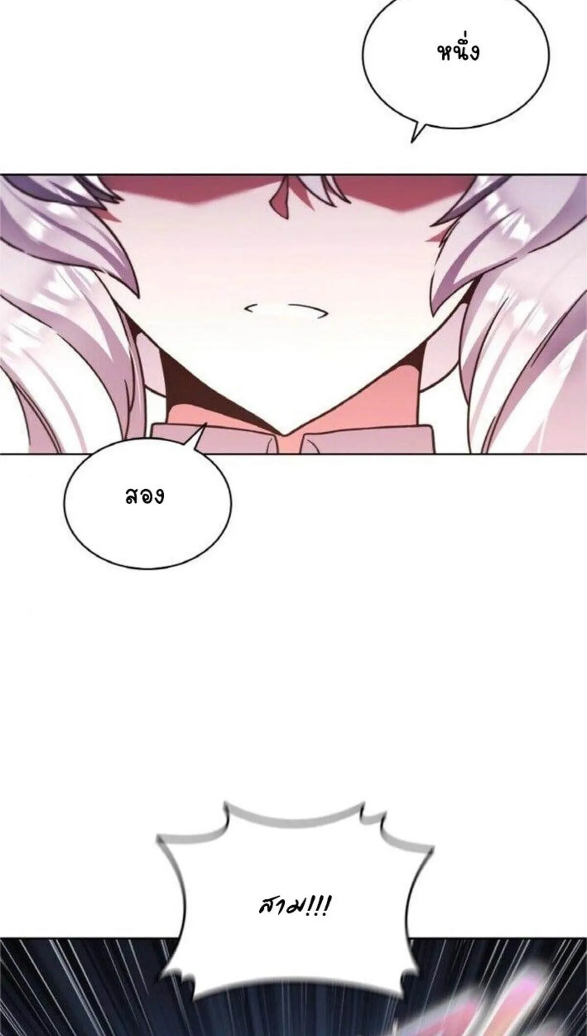 Part-Time Grim Reaper งานเสร_มของฉ_นค_อการเป_นม_จจ_ราช ตอนที่ ตอนที่ 19 รูปที่ 40