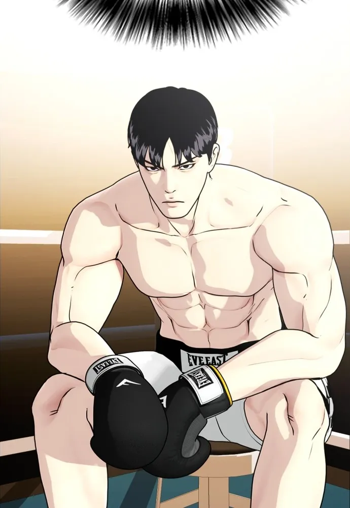 หมาหัวเน่าเก๋าเกินไป ตอนที่ 71 รูปที่ 53