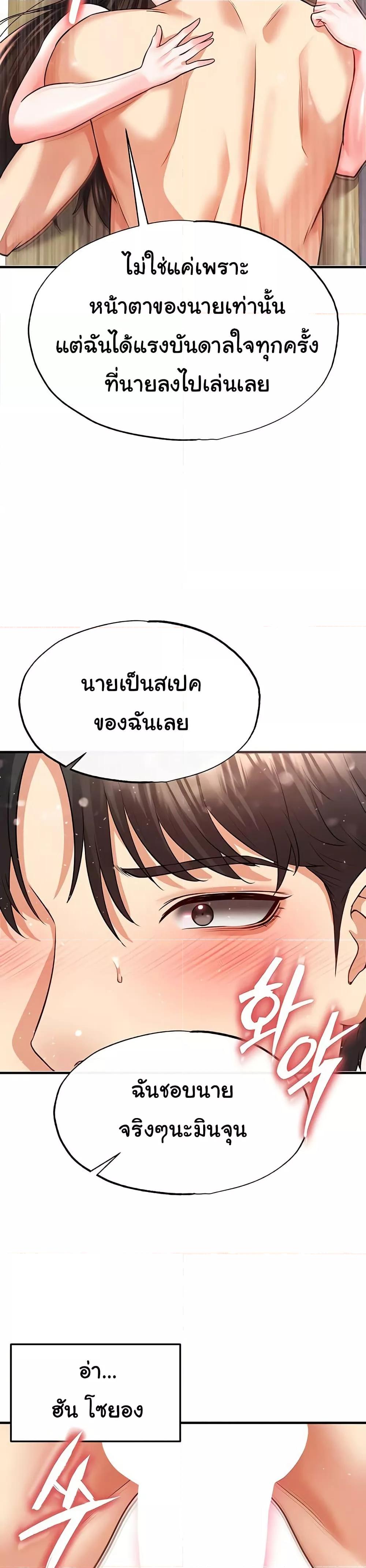 Doujin-Lc- อ่าน โดจิน มังฮวา เกาหลี ญี่ปุ่น จีน แปลไทย The Hottie’s Good at Football ตอนที่ 1 2 3 4 5 6 7 8 9 10 11 12 13 14 ฟรี ไม่มีโฆษณา อ่าน โดจิน Manhwa เกาหลี ญี่ปุ่น จีน เรามีครบ คัดมาให้เน้นๆ โดจิน 18+ รับประกันความฟินโดย  Doujin Lc