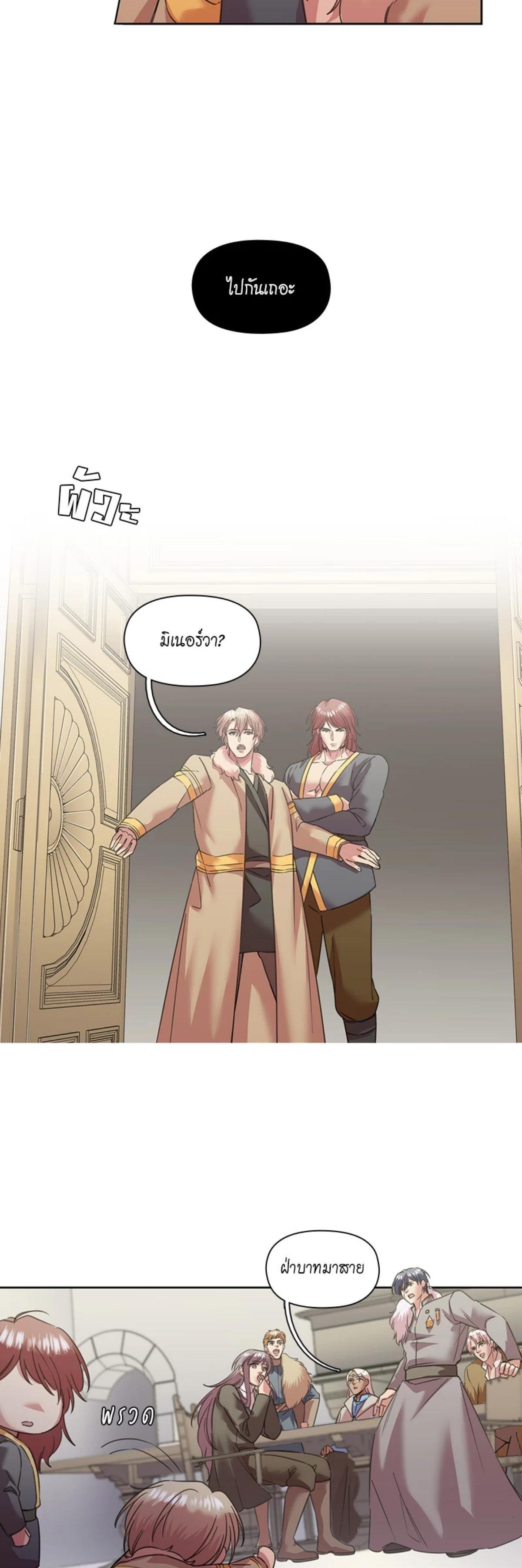 Manga-lc-com อ่านมังงะ อ่านการ์ตูน ออนไลน์ ฟรี I was Reborn as the Villainess’ Father and I Need XXX to Survive! ตอนที่ 1 2 3 4 5 6 7 8 9 10 11 12 13 14 ฟรี ไม่มีโฆษณา Manga-lc - อ่าน มังงะ อ่าน การ์ตูน ออนไลน์ อ่านมังงะ ฟรี