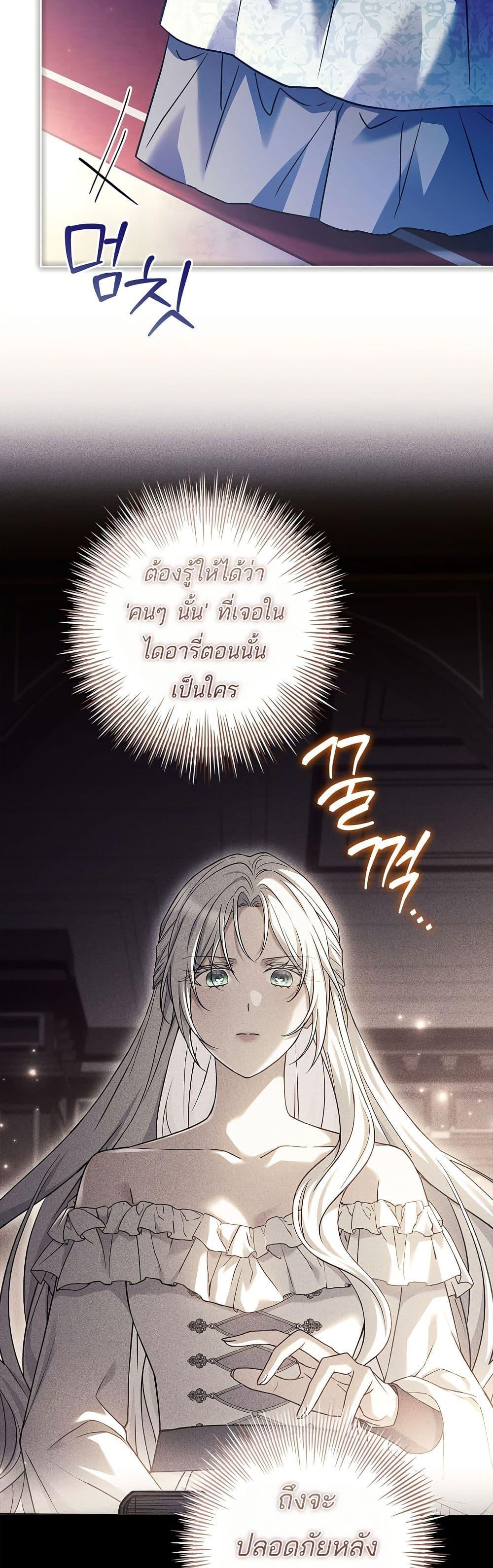Manga-lc-com อ่านมังงะ อ่านการ์ตูน ออนไลน์ ฟรี Honey, Why Can’t We Get a Divorce ตอนที่ 1 2 3 4 5 6 7 8 9 10 11 12 13 14 ฟรี ไม่มีโฆษณา Manga-lc - อ่าน มังงะ อ่าน การ์ตูน ออนไลน์ อ่านมังงะ ฟรี