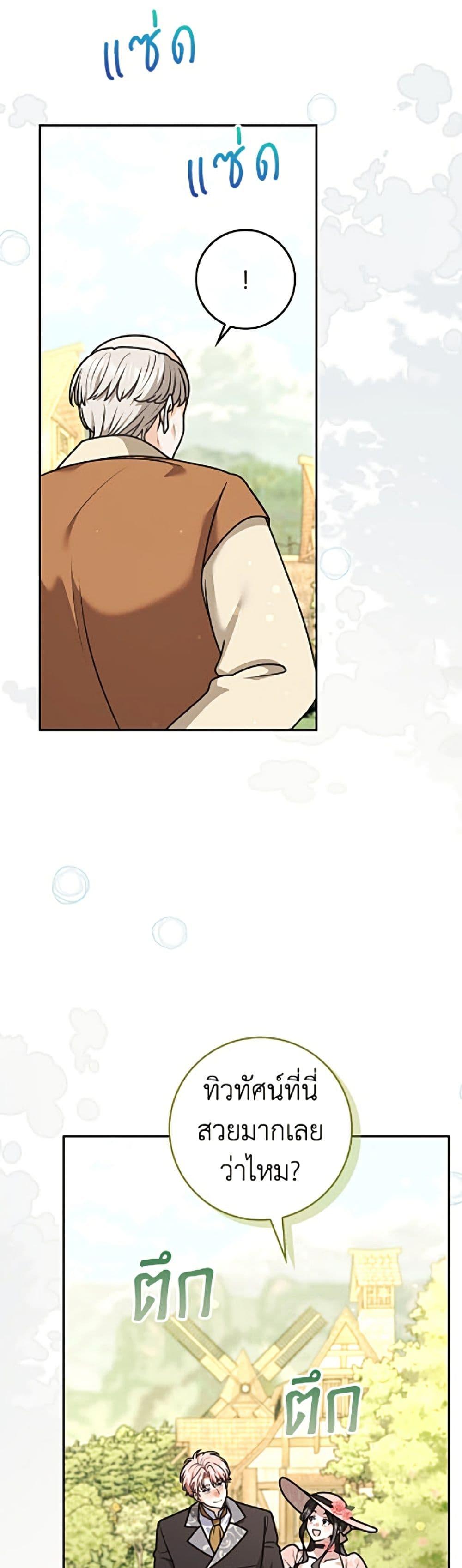 Manga-lc-com อ่านมังงะ อ่านการ์ตูน ออนไลน์ ฟรี Friends Shouldn’t Act This Way ตอนที่ 1 2 3 4 5 6 7 8 9 10 11 12 13 14 ฟรี ไม่มีโฆษณา Manga-lc - อ่าน มังงะ อ่าน การ์ตูน ออนไลน์ อ่านมังงะ ฟรี