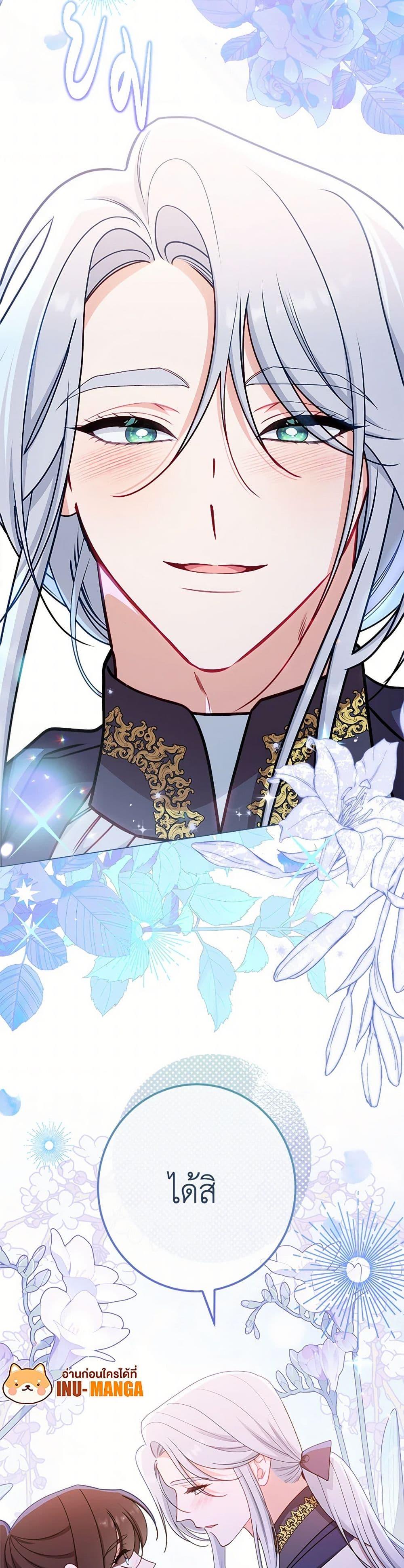 Manga-lc-com อ่านมังงะ อ่านการ์ตูน ออนไลน์ ฟรี The Villainess Empress’s Attendant ตอนที่ 1 2 3 4 5 6 7 8 9 10 11 12 13 14 ฟรี ไม่มีโฆษณา Manga-lc - อ่าน มังงะ อ่าน การ์ตูน ออนไลน์ อ่านมังงะ ฟรี