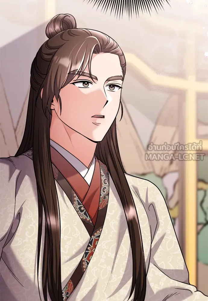 ข้าเนี่ยนะเป็นพระสนม ตอนที่ 63 เจ้าเองหรือที่จ้องจะชิงสิ่งนั้ รูปที่ 126