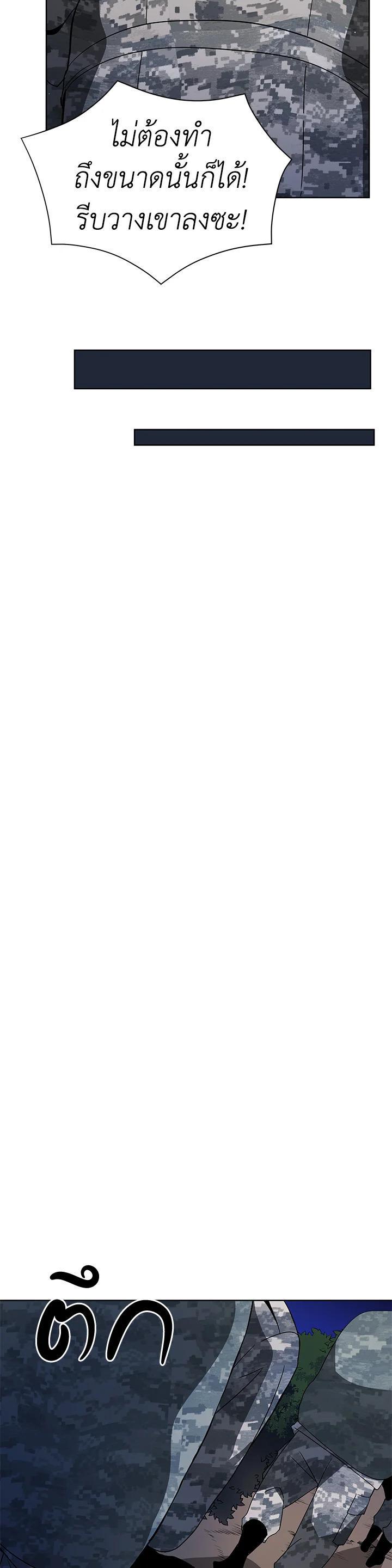 Manga-lc-com อ่านมังงะ อ่านการ์ตูน ออนไลน์ ฟรี The Descent of the Demonic Master ตอนที่ 1 2 3 4 5 6 7 8 9 10 11 12 13 14 ฟรี ไม่มีโฆษณา Manga-lc - อ่าน มังงะ อ่าน การ์ตูน ออนไลน์ อ่านมังงะ ฟรี