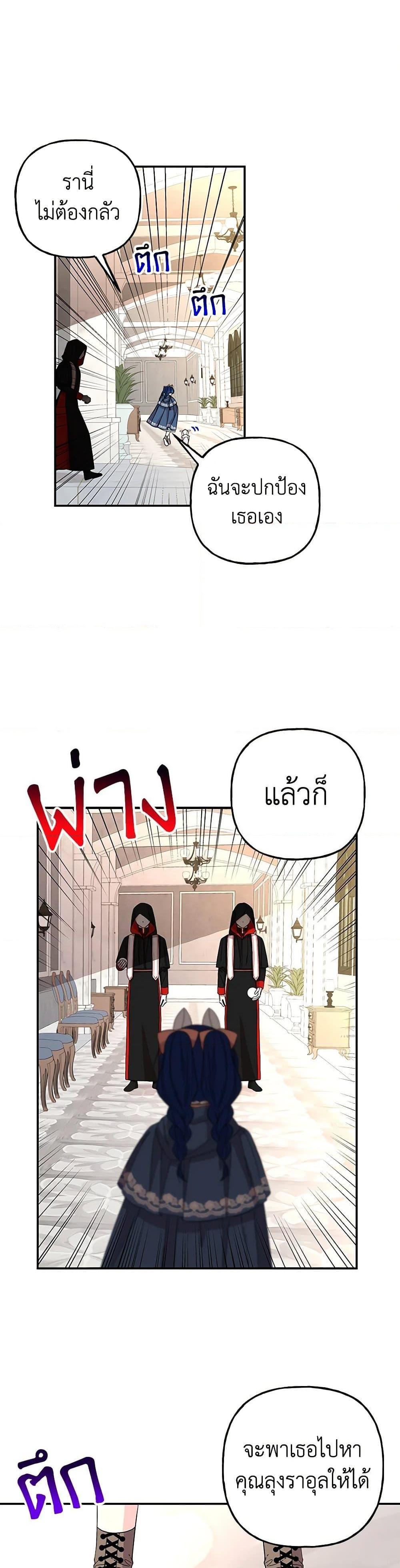 Manga-lc-com อ่านมังงะ อ่านการ์ตูน ออนไลน์ ฟรี Daughter of the Archmage ตอนที่ 1 2 3 4 5 6 7 8 9 10 11 12 13 14 ฟรี ไม่มีโฆษณา Manga-lc - อ่าน มังงะ อ่าน การ์ตูน ออนไลน์ อ่านมังงะ ฟรี