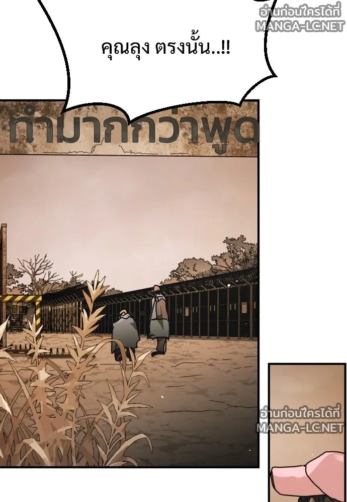 Manga-lc-com อ่านมังงะ อ่านการ์ตูน ออนไลน์ ฟรี วันดีคืนดี โซลก็ ตอนที่ 1 2 3 4 5 6 7 8 9 10 11 12 13 14 ฟรี ไม่มีโฆษณา Manga-lc - อ่าน มังงะ อ่าน การ์ตูน ออนไลน์ อ่านมังงะ ฟรี