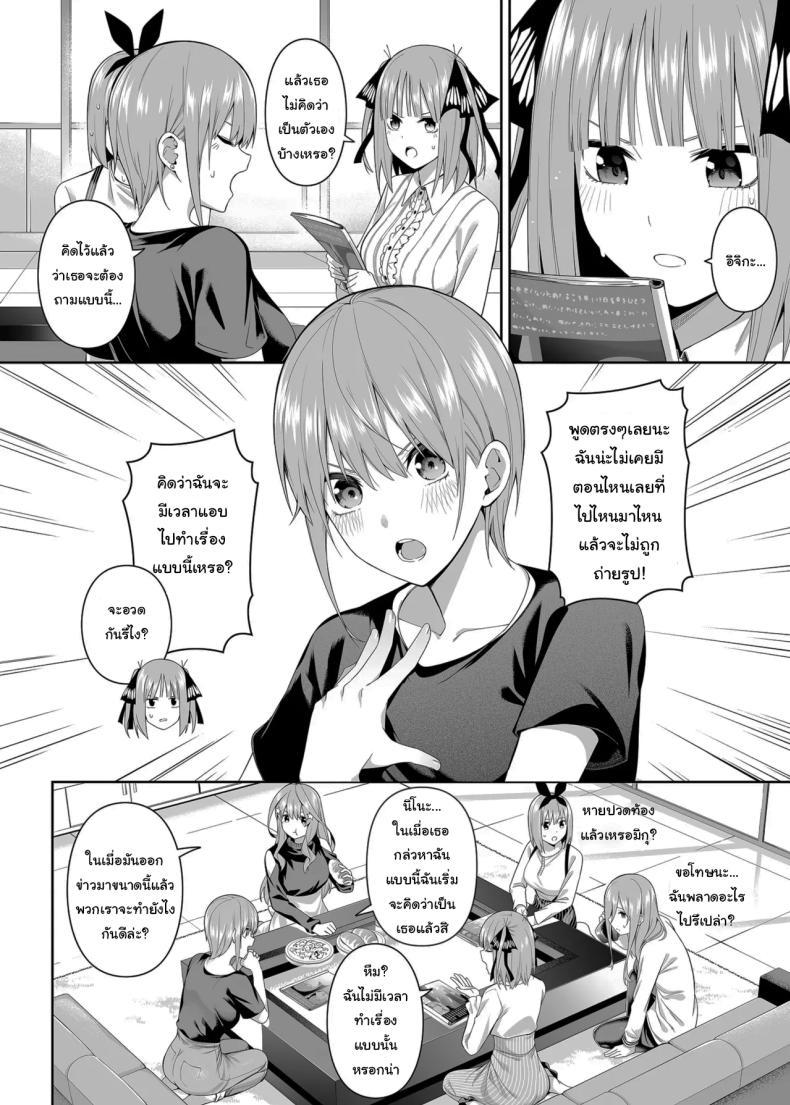 Doujin-Lc- อ่าน โดจิน มังฮวา เกาหลี ญี่ปุ่น จีน แปลไทย ช่วยเป็นคู่ซ้อมให้ฉันทีนะ ฟูทาโร่คุง [Bad Mushrooms (Chicke III, 4why)] 15 no Renai Kanjou A Fifth of Romance (Gotoubun no Hanayome) ตอนที่ 1 2 3 4 5 6 7 8 9 10 11 12 13 14 ฟรี ไม่มีโฆษณา อ่าน โดจิน Manhwa เกาหลี ญี่ปุ่น จีน เรามีครบ คัดมาให้เน้นๆ โดจิน 18+ รับประกันความฟินโดย  Doujin Lc