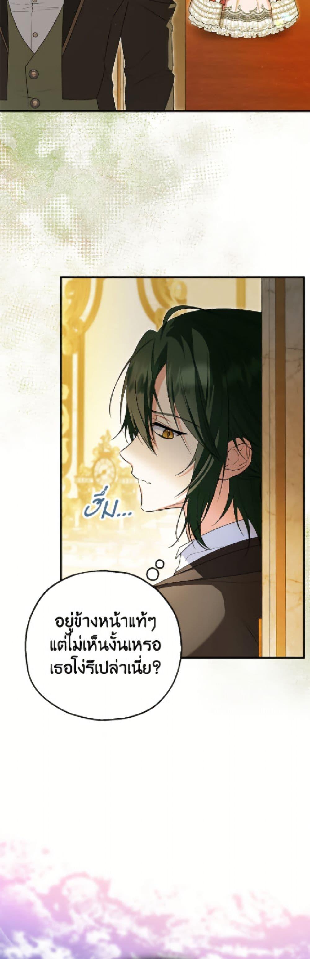 Manga-lc-com อ่านมังงะ อ่านการ์ตูน ออนไลน์ ฟรี The Adopted Daughter-in-law Wants To Leave ตอนที่ 1 2 3 4 5 6 7 8 9 10 11 12 13 14 ฟรี ไม่มีโฆษณา Manga-lc - อ่าน มังงะ อ่าน การ์ตูน ออนไลน์ อ่านมังงะ ฟรี